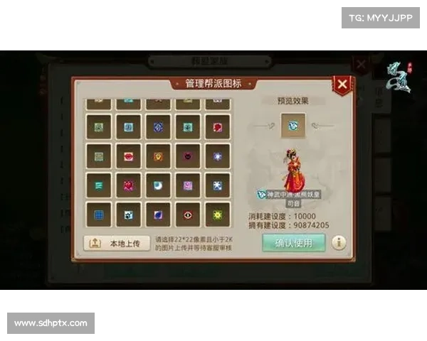 问道手游创建帮派—问道手游创建帮派需要多少钱：问道手游：缔造帮会，共铸江湖传奇